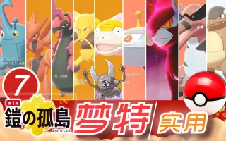 自爆磁怪 搜索结果 哔哩哔哩 Bilibili
