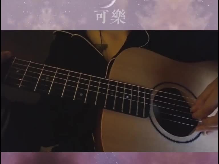 可能你不快乐cover赵浴辰哔哩哔哩bilibili