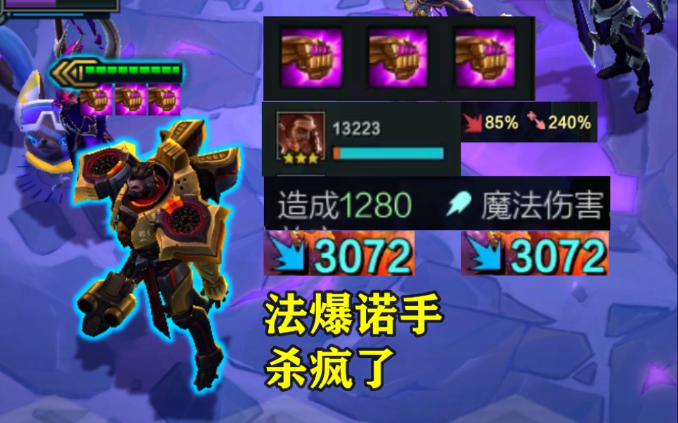 霞:介绍下新来的搓背师傅!三法爆诺手!