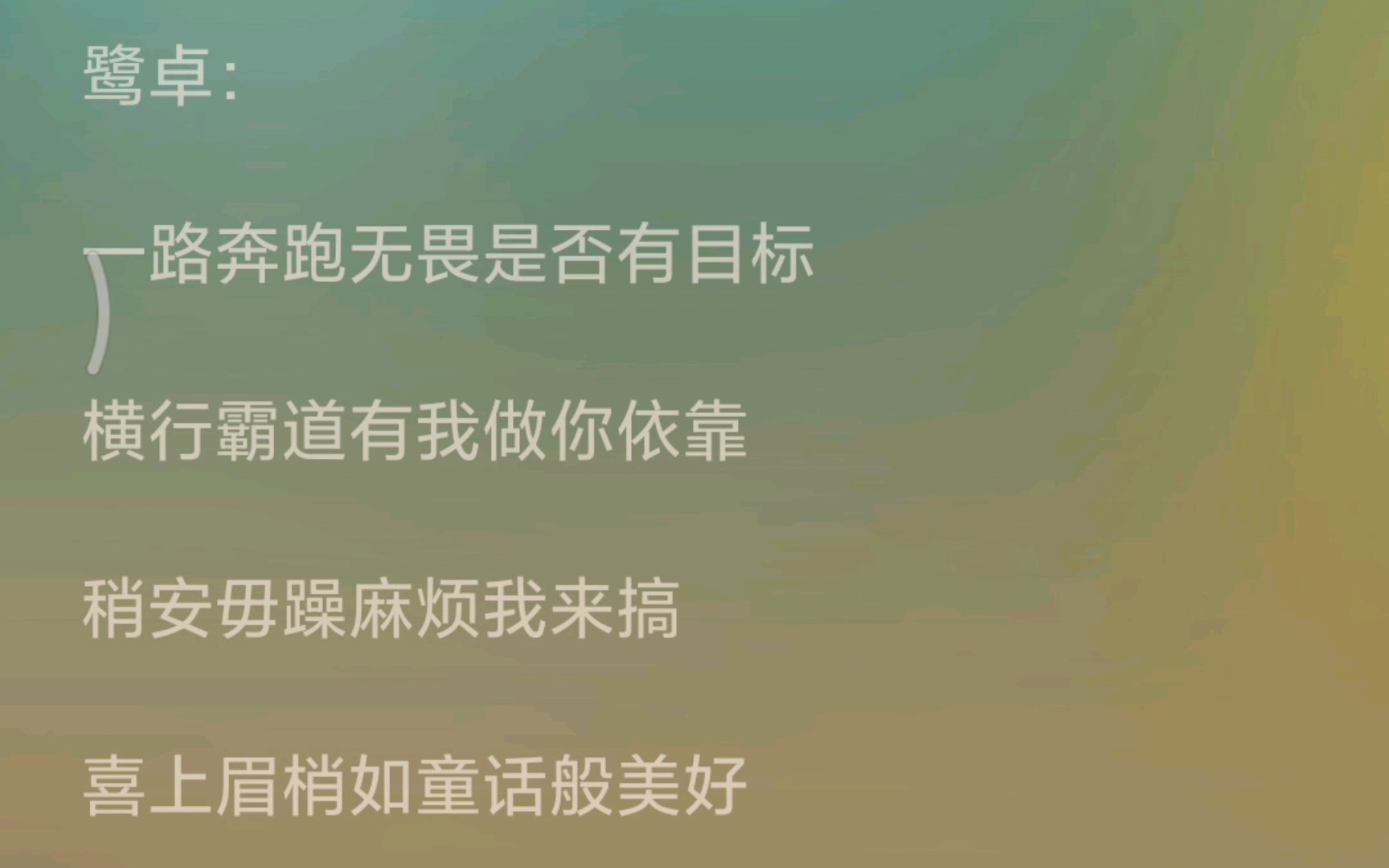 [图]【十个勤天】我们宿舍的，好喜欢合唱部分，都快去听歌