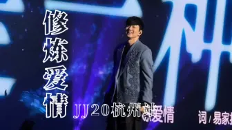 Download Video: 【林俊杰】比心的神(♡ ὅ ◡ ὅ )ʃ♡