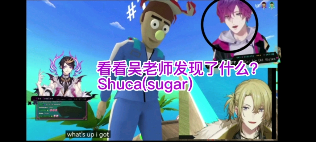 【熟(乱)切/Shu/Luca/shuca/cp向】在螃蟹游戏里意外磕到的shuca(sugar)~跟着吴老师走有糖吃(确信) 看下简介呗~哔哩哔哩bilibili