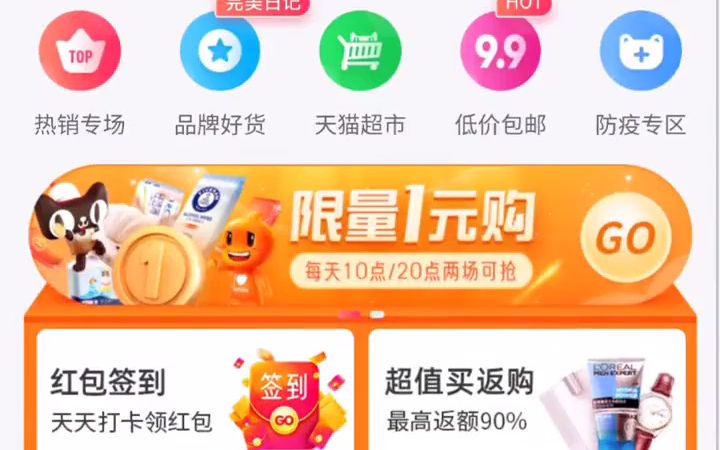 京粉京东1000元手机优惠券领取网站哔哩哔哩bilibili