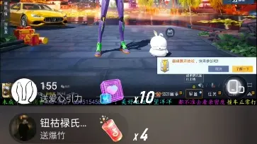 月洋2023.2.5晚 单四/XXS陪陪
