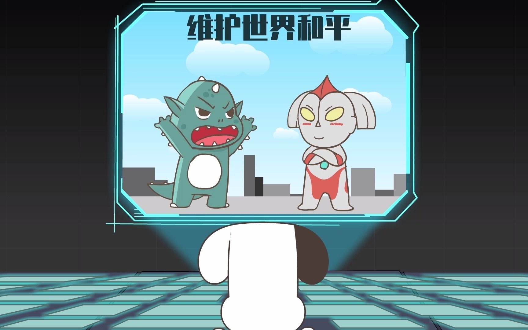 星座狗联盟 6集