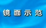 第二套全国中学生广播体操 青春的活力哔哩哔哩bilibili