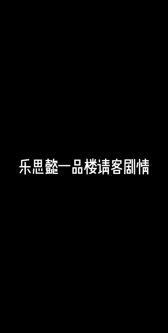 异次元游戏2哔哩哔哩bilibili