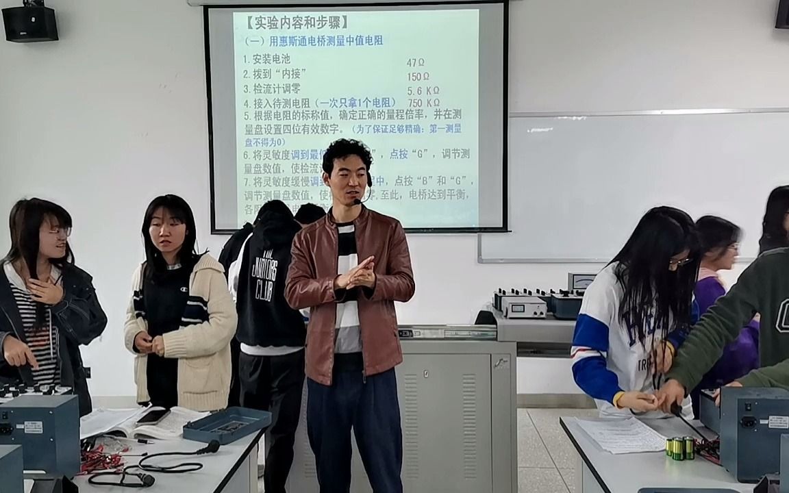 大学物理实验直流电桥测电阻(开尔文电桥)哔哩哔哩bilibili