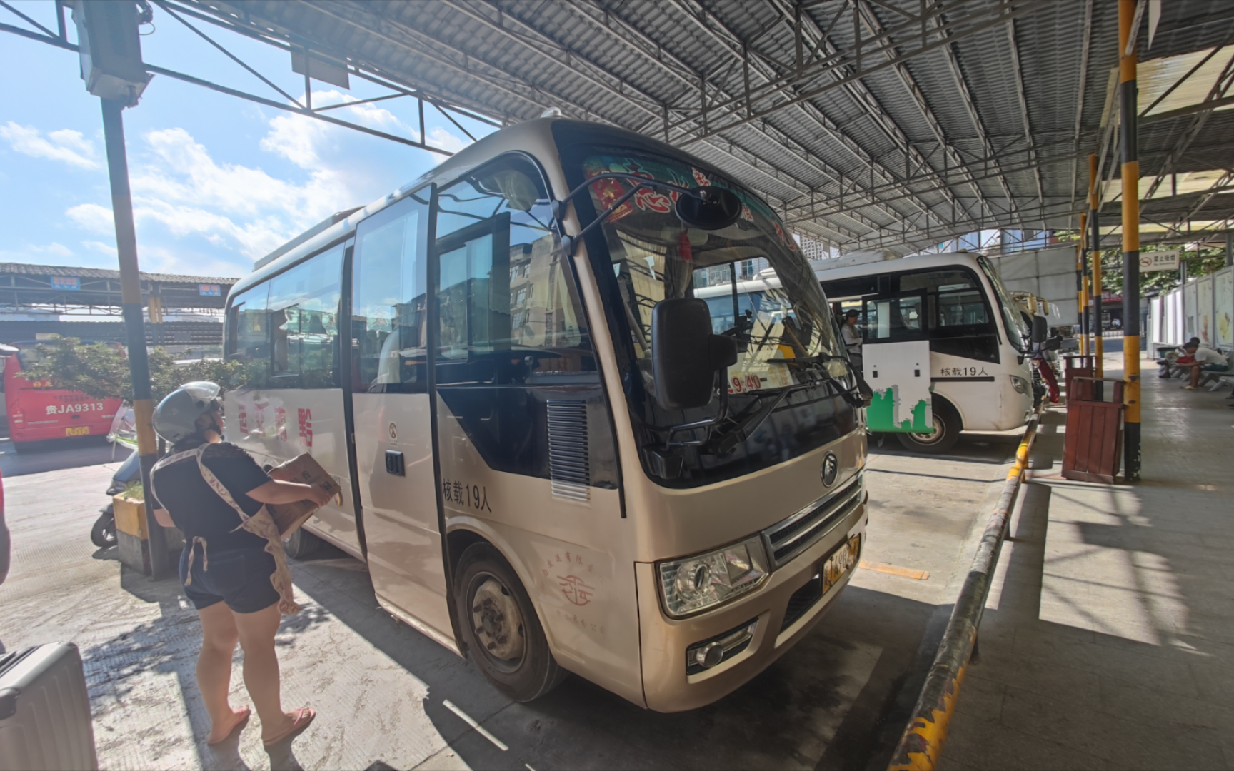 [客运班车]惠水县客运站至平塘县克度镇客运站(部分区间)哔哩哔哩bilibili