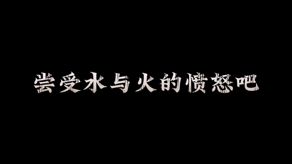 你去还记得艾青艾红是怎么过的吗哔哩哔哩bilibili一梦江湖