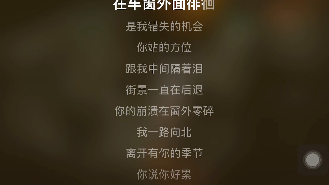 歌曲一路向北原唱(歌曲一路向北原唱是谁)