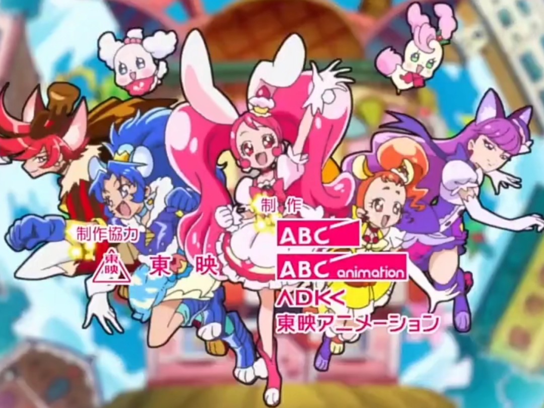 [图]驹形友梨《SHINE!! キラキラ☆プリキュアアラモード 》（日本动漫《KiraKira☆光之美少女 A La Mode（光之美少女 食尚甜心）》主题曲）