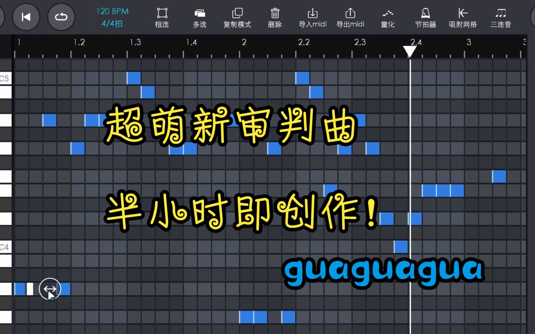 【千粉特辑?】提供审判曲制作全程,贴近萌新,一个新人切实可以迅速获得自己的曲子!哔哩哔哩bilibili