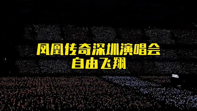 自由飞翔歌曲原唱(自由飞翔歌曲原唱简谱)