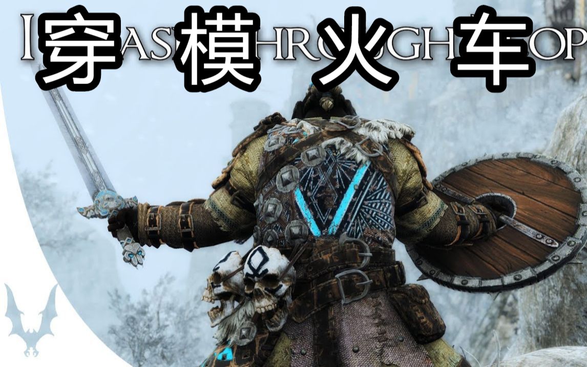 活动  【荣耀战魂】督军神奇火车穿复仇——freeze出品