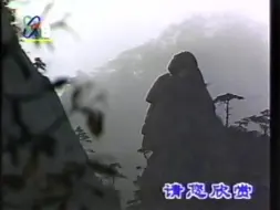 Download Video: 1997年4月CCTV8请您欣赏&电视广告