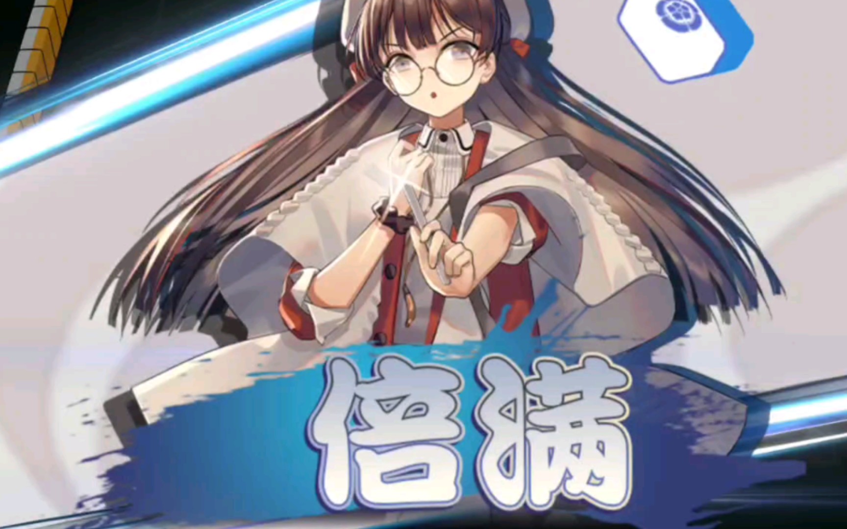 没人见过有这么多宝牌吧,倍满,16000点_哔哩哔哩bilibili_雀魂