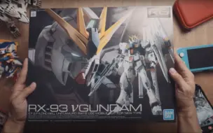 Download Video: RX-93Nu Gundam RG （ASMR）