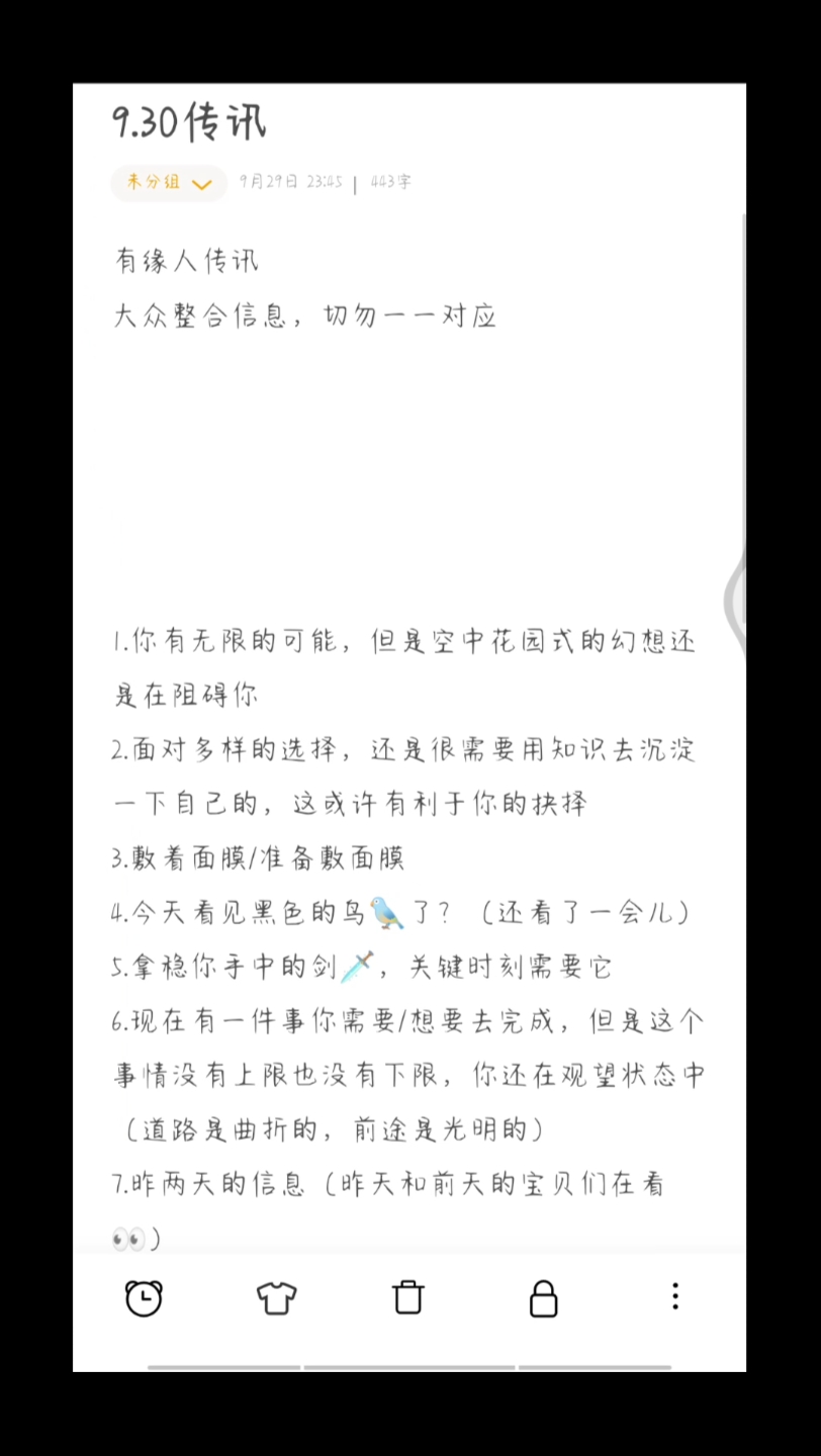 大众传讯 正视自己 接受自己 改变自己哔哩哔哩bilibili