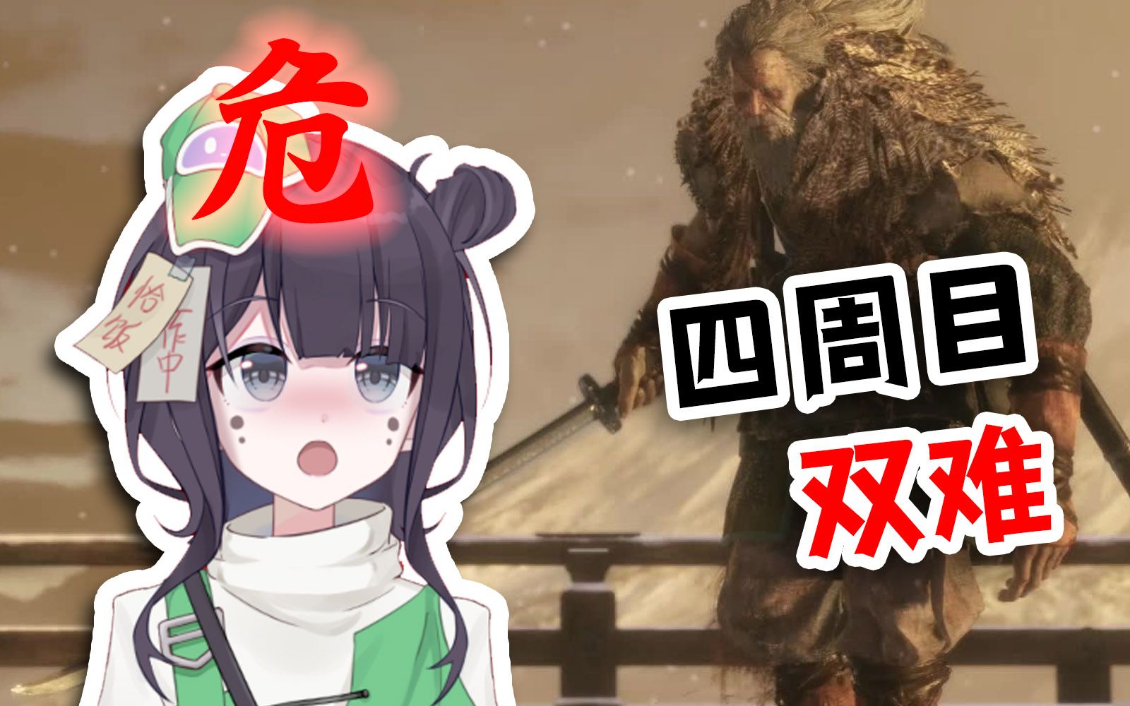 被义父折磨1小时后的少女崩溃瞬间_哔哩哔哩bilibili_游戏集锦