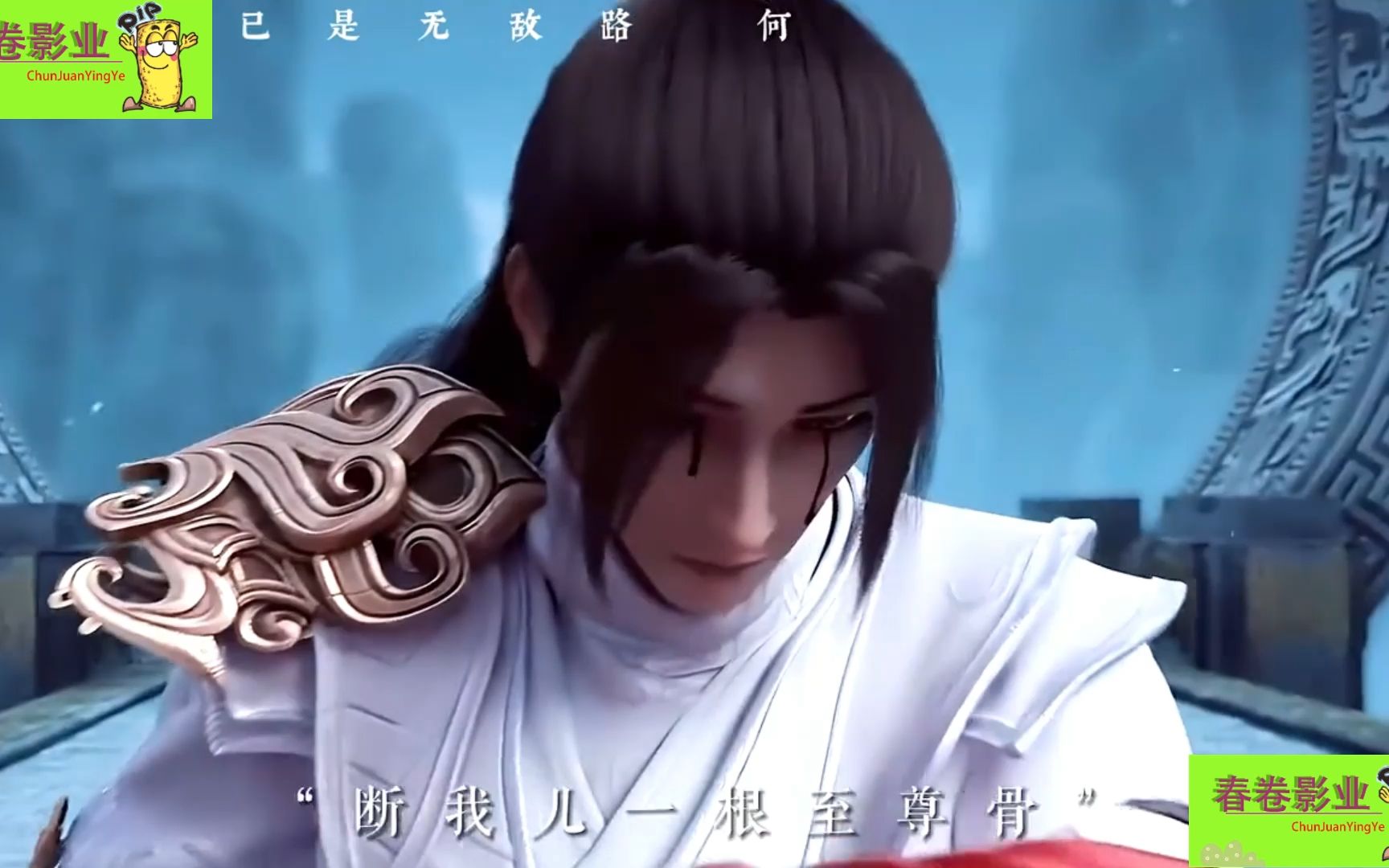 石子陵唯一高光,秦怡宁是把石子陵榨干了嘛.