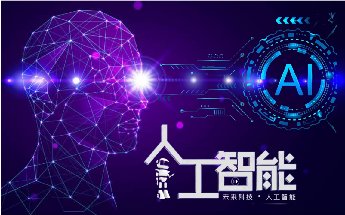 [图]Python人工智能！2022年B站最好最全的人工智能教学视频，让你从零到1入门人工智能！！！