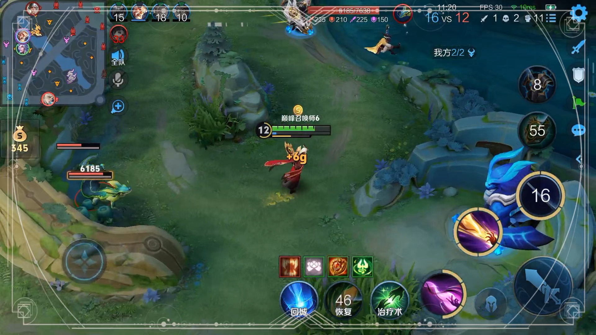 王者战报集结令?