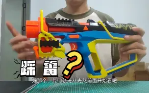 踩雷？nerf竞争者魅影发射器测评【荷狸HELI】