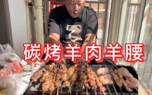 Download Video: 儿子不在家，胖龙放飞自我了，2斤羊肉加羊腰，烤着吃着直流油