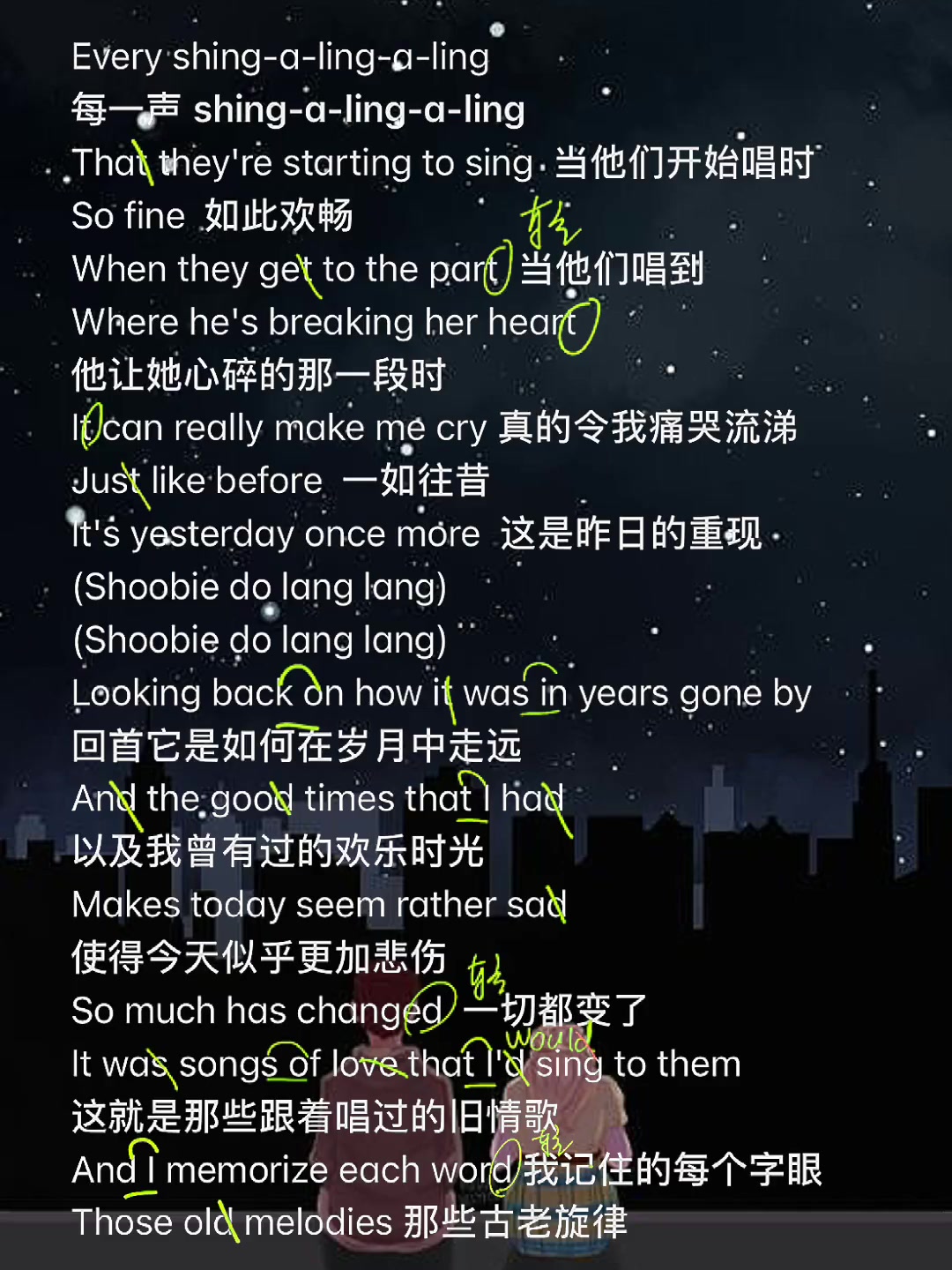 昨日重现歌曲(昨日重现歌曲是哪个电影的主题曲)