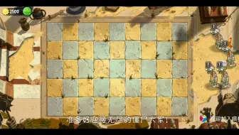 埃及无尽正赛65关3533，boss处理问题很大