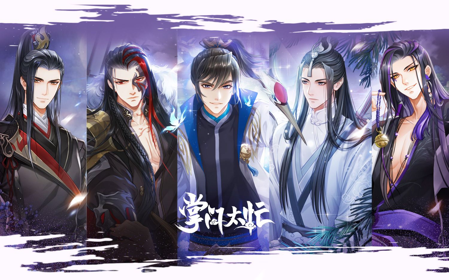 【729声工场】《掌门太忙》声优采访