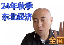 Download Video: 【24年秋季】其实有一个学校合格率比神户还高！QS排名还特别好！