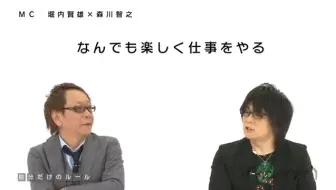 一週間限定 アニメマシテ 堀内賢雄 森川智之 1706 哔哩哔哩 Bilibili