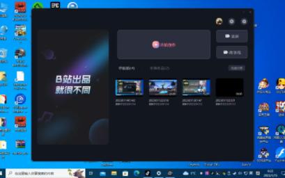 抖音陈伯:今天小徒弟黑夜来直播间献丑了哔哩哔哩bilibili