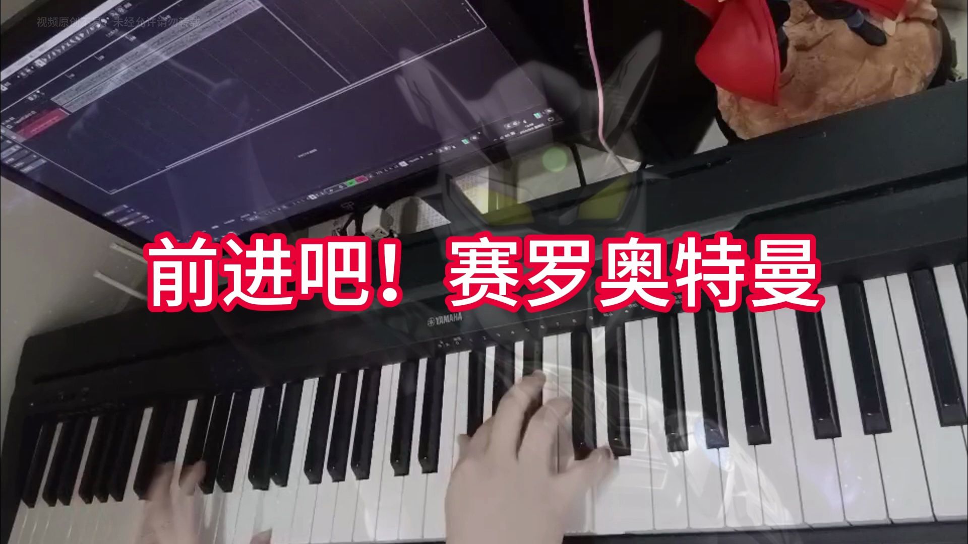 赛罗奥特曼歌曲(赛罗奥特曼歌曲主题曲)