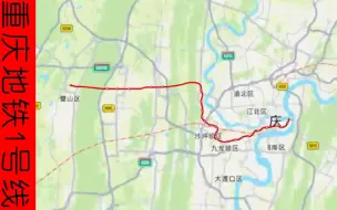 Download Video: 重庆地铁1号线（璧山-朝天门）行驶路线示意图