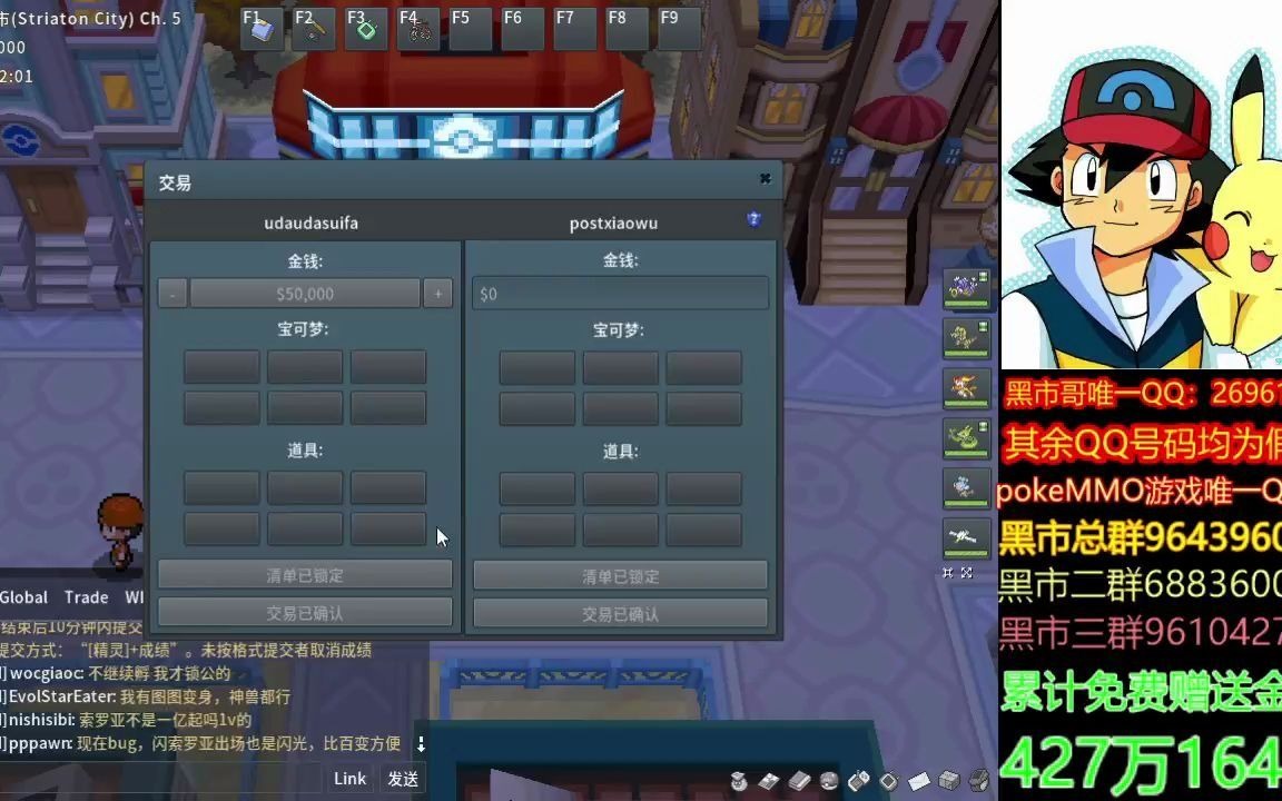 pokemmo注册网站