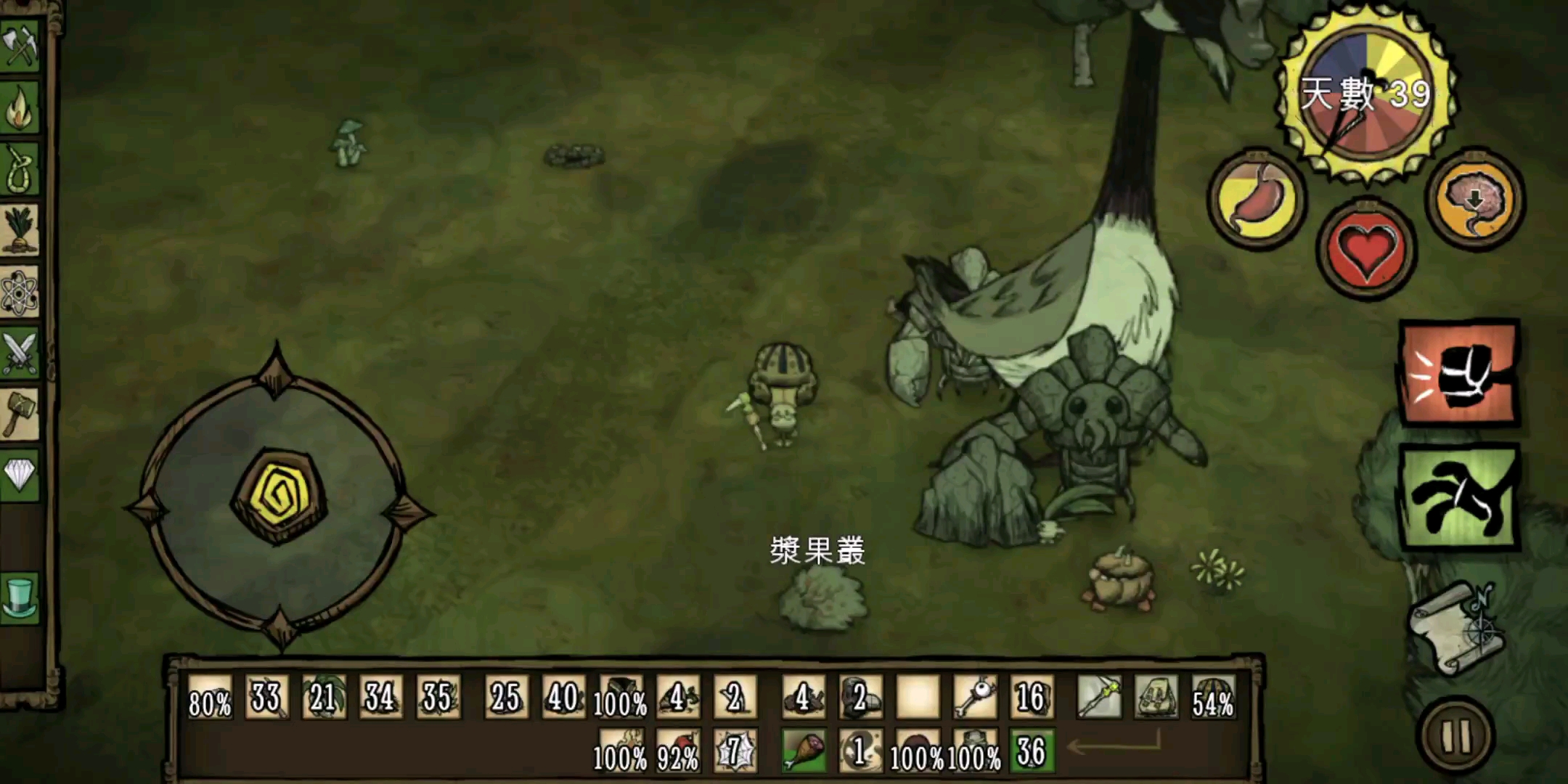 饥荒石虾永远的神