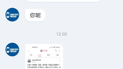 [图]这 就 是 老 马 丁! ! !