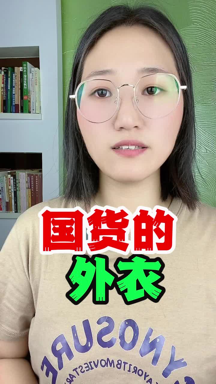 李佳琪与助理2019年探秘花西子日本工厂,怎么变成了国货?哔哩哔哩bilibili