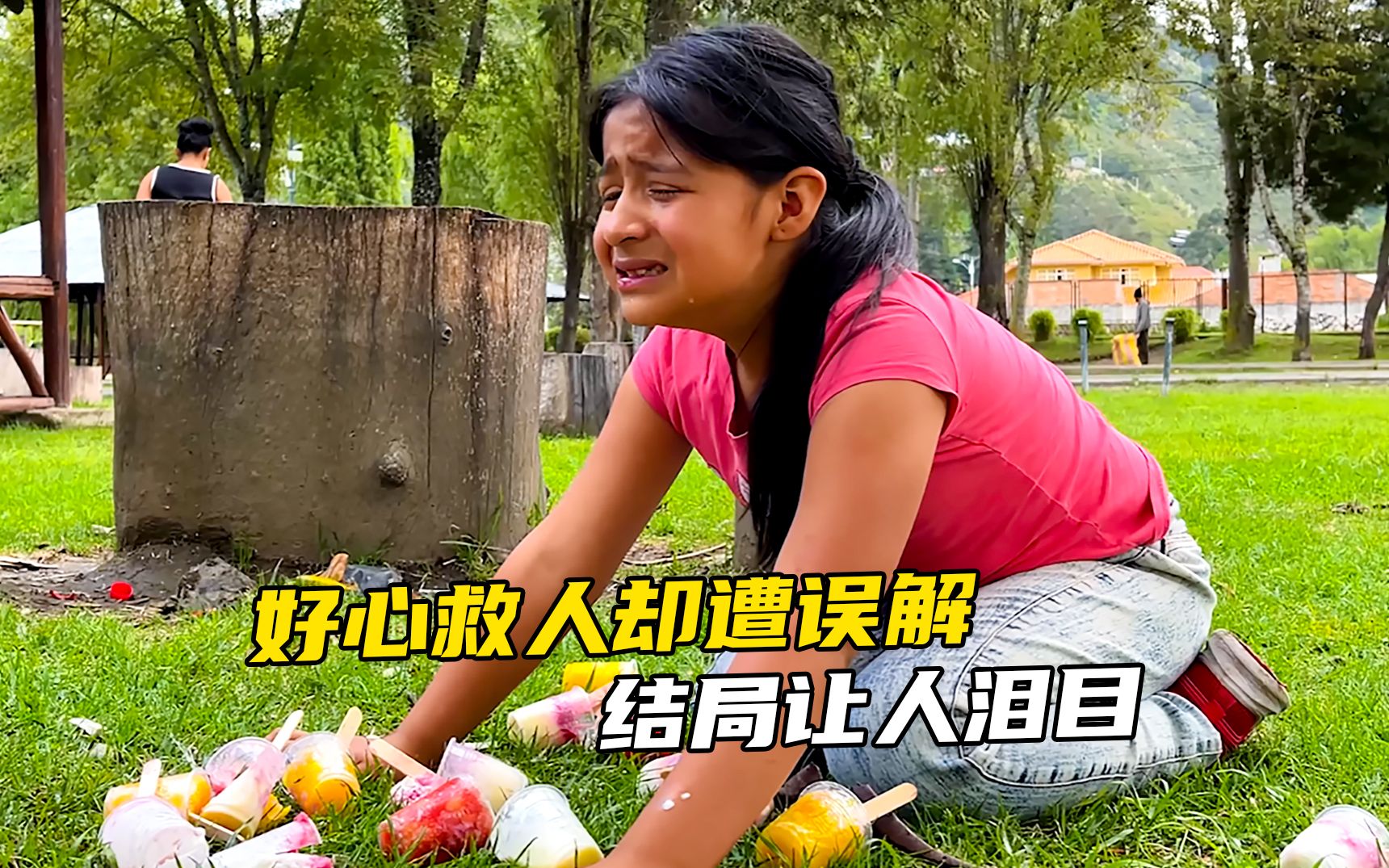 女人欺负自己的救命恩人,得知真相后羞愧不已_哔哩哔哩_bilibili