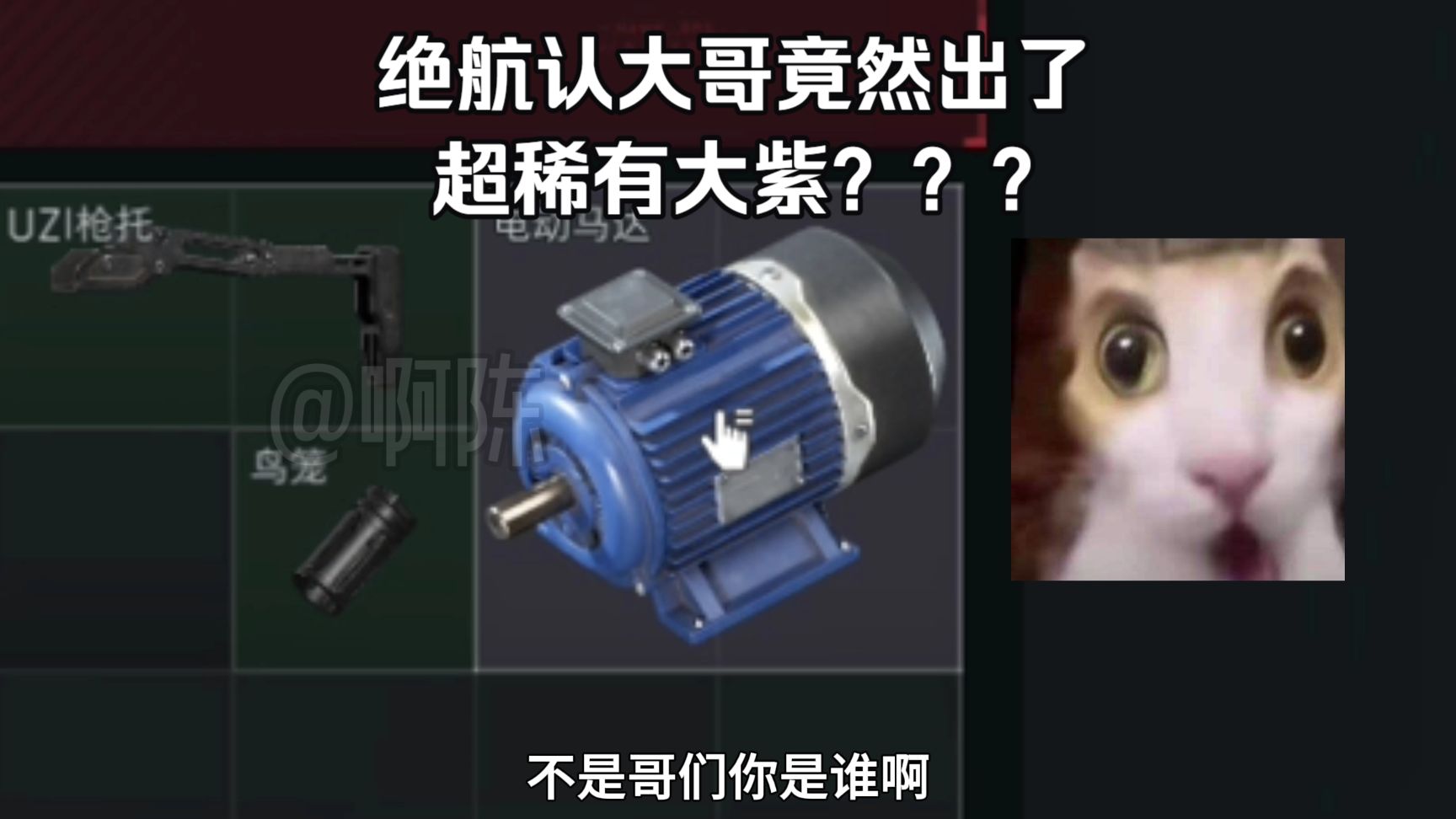 【啊陈】希望我能变强，也能天天开心，你也一样