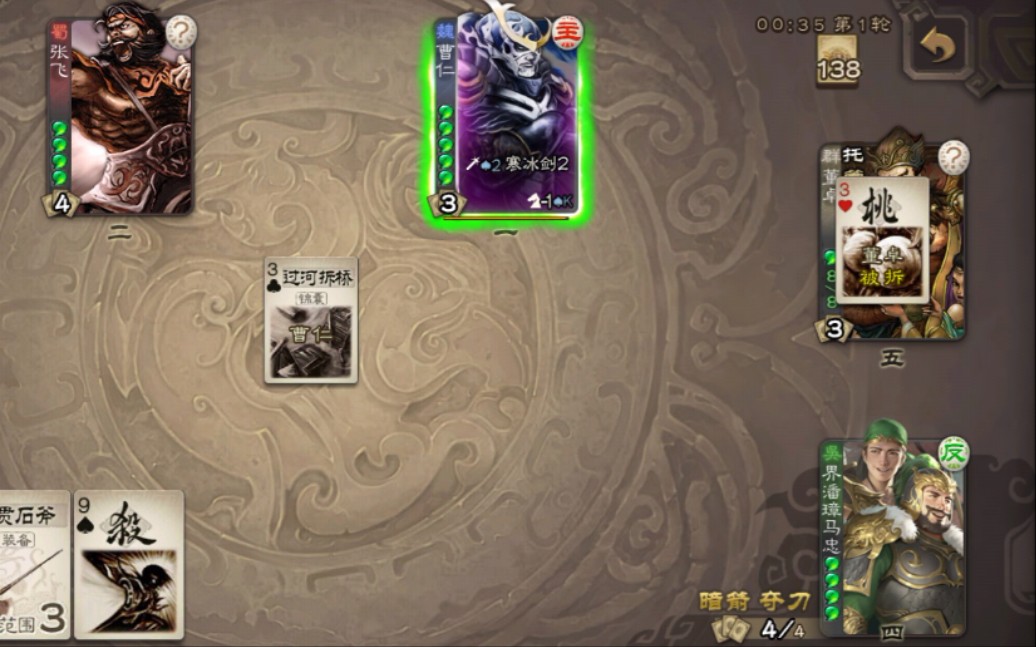 三国杀新武将界潘璋马忠,强度超高,一人单挑全场!