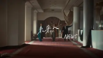 News World Quest Pv 哔哩哔哩 Bilibili News World Quest Pv 哔哩哔哩 Bilibili