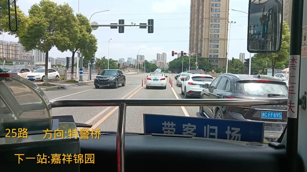 25路 火车温州南站公交枢纽到特警桥首末站全程