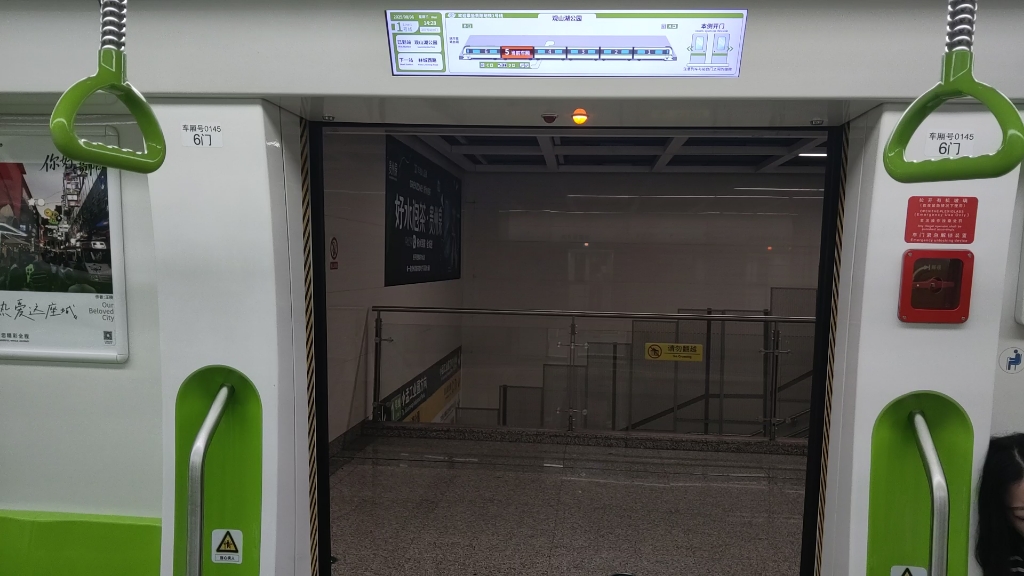 区间运行 贵阳地铁1号线观山湖公园到林城西路