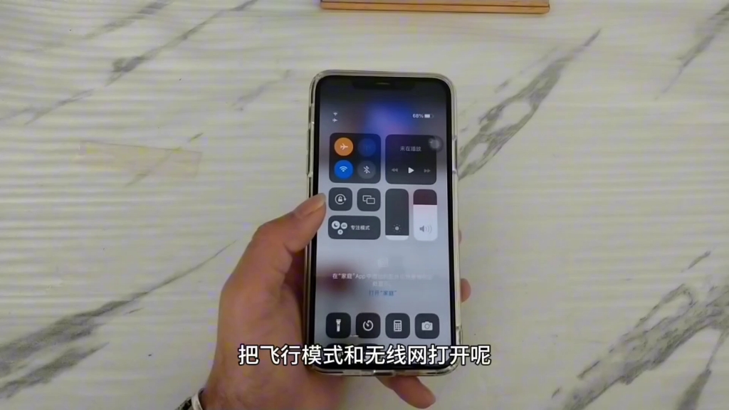 手机飞行模式原来还有这么多功能,很多人还不会用,全小区跟着学