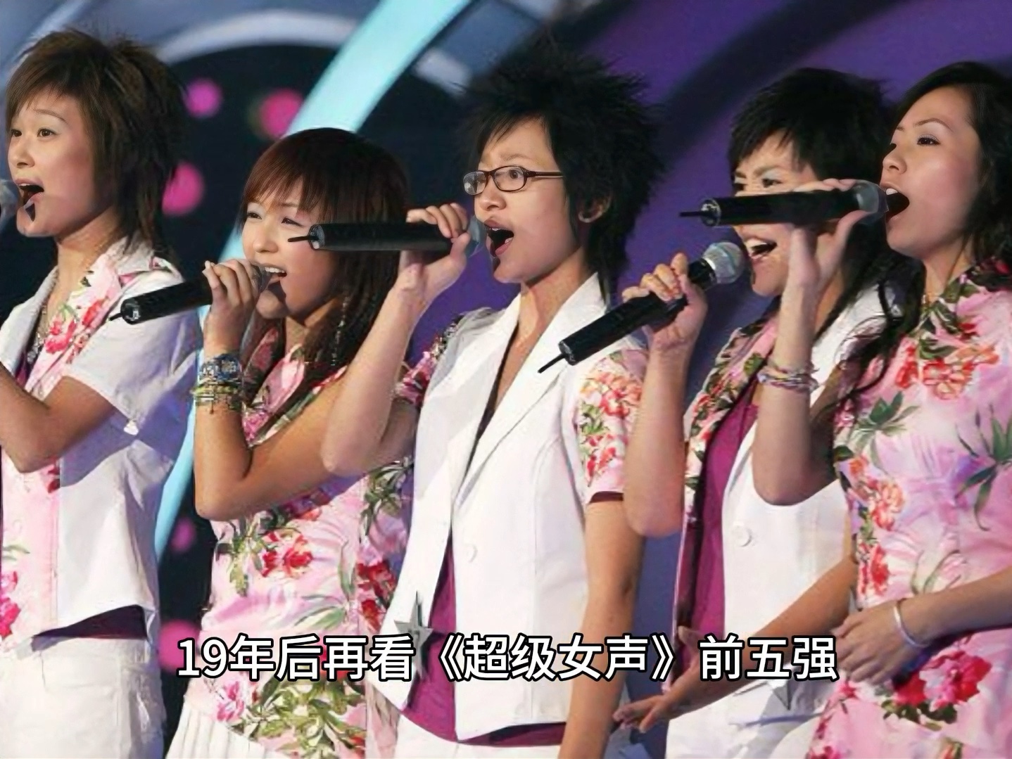 2011超级女声前十强图片