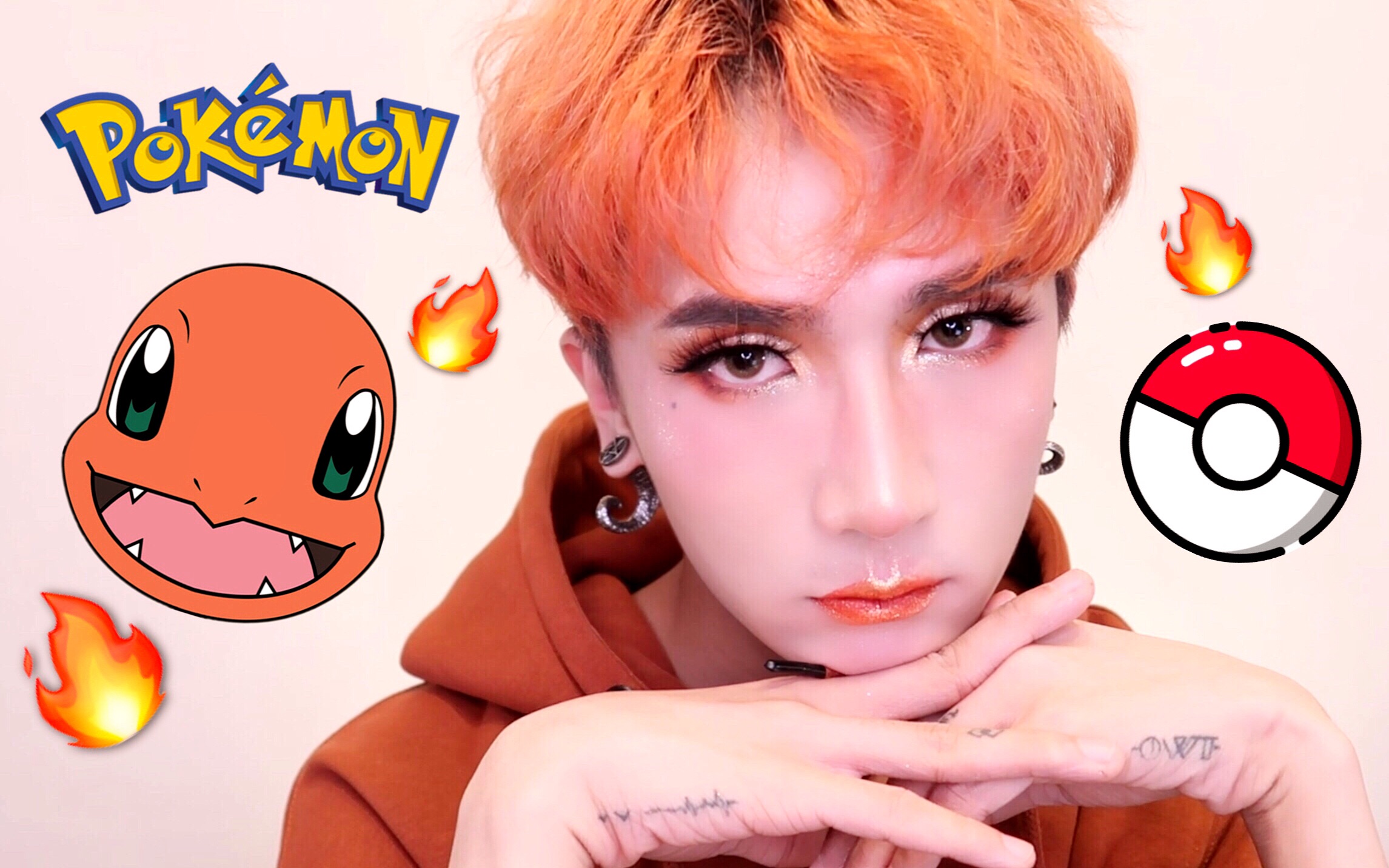 聊聊童年趣事画个精灵宝可梦小火龙拟人概念妆容